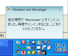 f:id:gae:20080712151622p:image