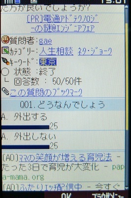 f:id:gae:20080915150155j:image