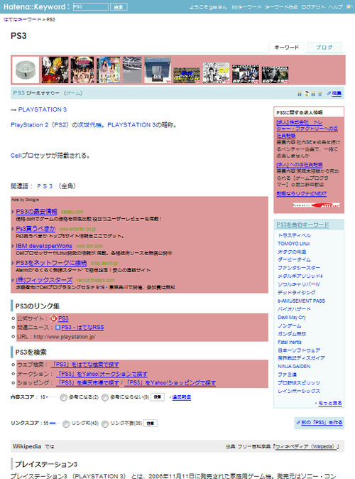 f:id:gae:20080924005526p:image