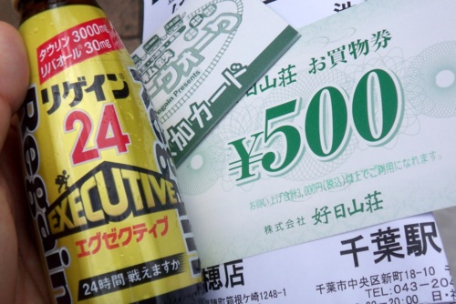 f:id:gae:20080927124135j:image