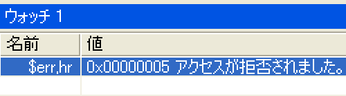 Visual Studio