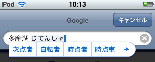 f:id:gae:20081130102306p:image