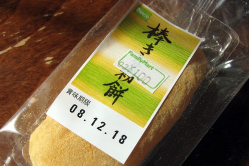 f:id:gae:20081213110349j:image