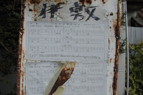 f:id:gae:20081228112736j:image