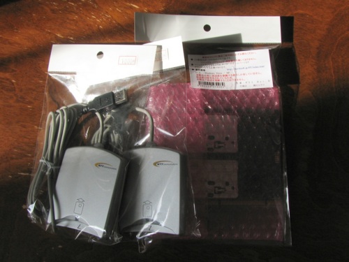 f:id:gae:20090207092934j:image