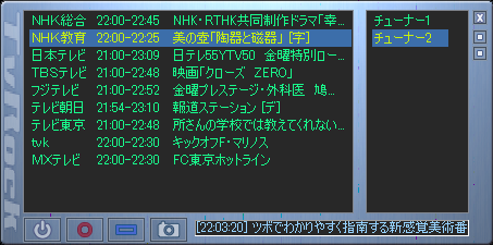 Tvrockのrockバーをリサイズ可能にするだけのdll Gaeのブログ