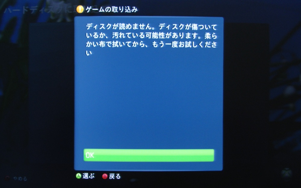 f:id:gae:20090426212731j:image:w500