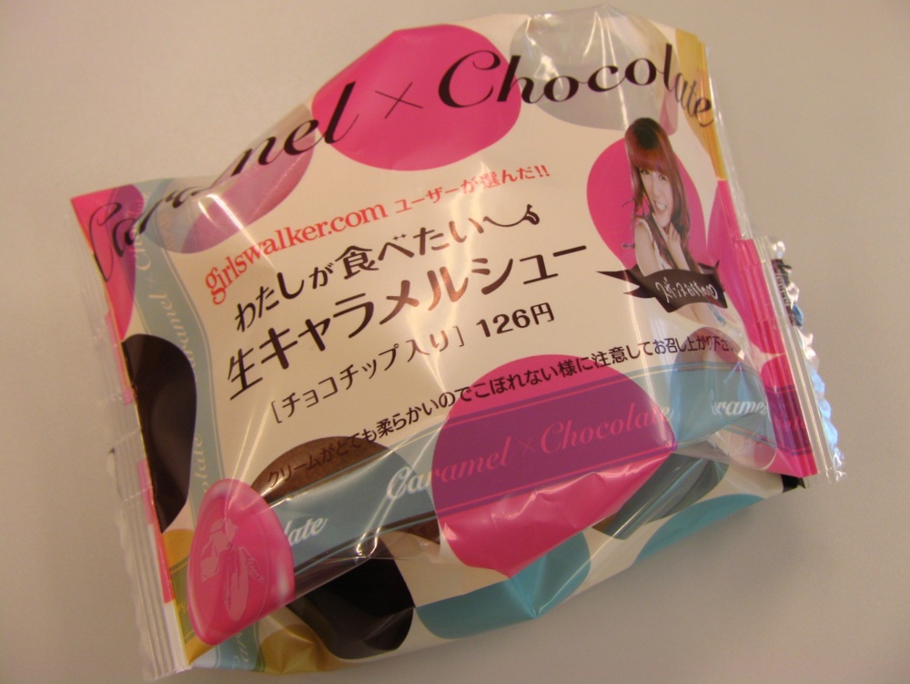 f:id:gae:20090427104853j:image:w500