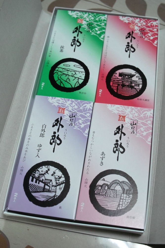 f:id:gae:20090430074545j:image:w250:right