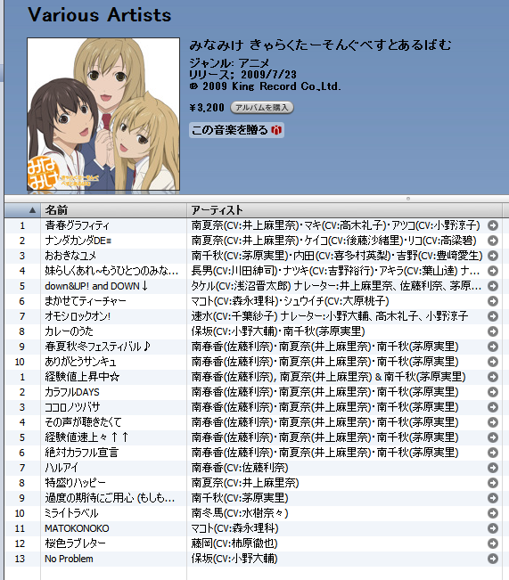 f:id:gae:20090722151749p:image