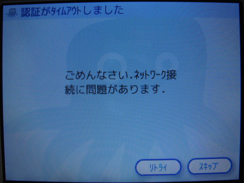 f:id:gae:20090724000215j:image:w400
