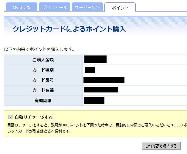 f:id:gae:20090726212907p:image