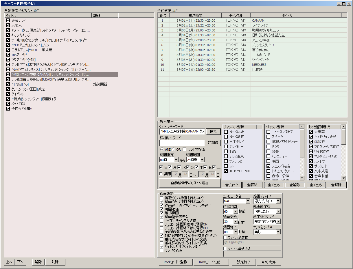 f:id:gae:20090801204423p:image:w500