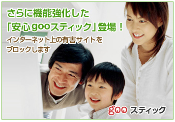 f:id:gae:20090815074547p:image