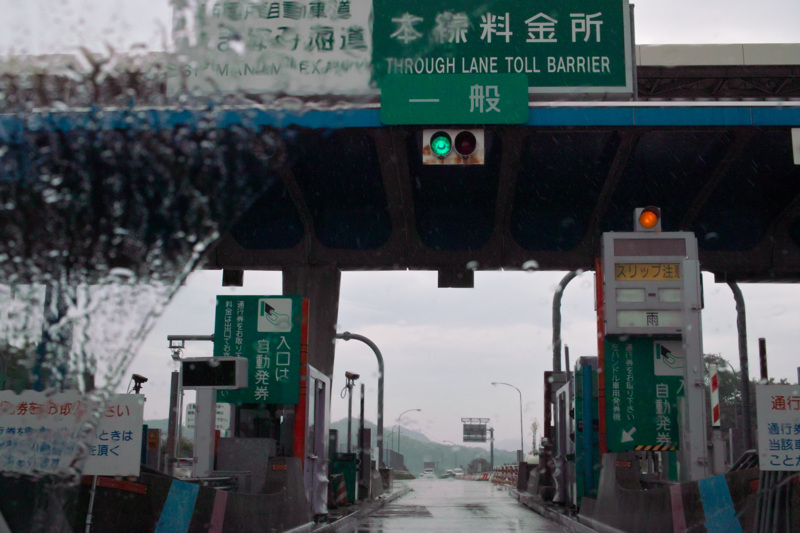 f:id:gae:20090816090735j:image:w400