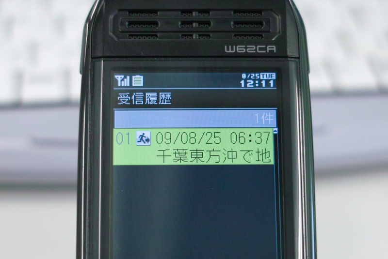 f:id:gae:20090825121327j:image:w400