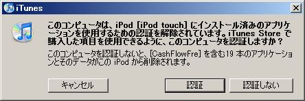 f:id:gae:20090827202610p:image