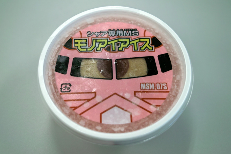 f:id:gae:20090828105012j:image:w400