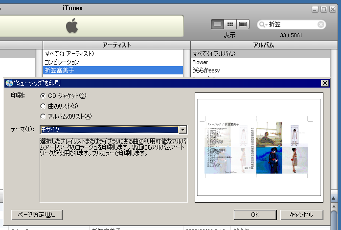 f:id:gae:20090831195804p:image