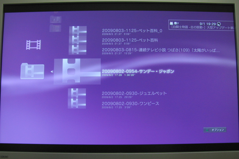 f:id:gae:20090901191859j:image:w400