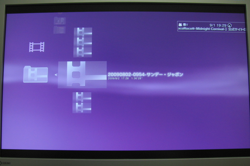 f:id:gae:20090901191910j:image:w400