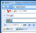 [はてな][はてなツールバー for IE]×ボタンが隠されている