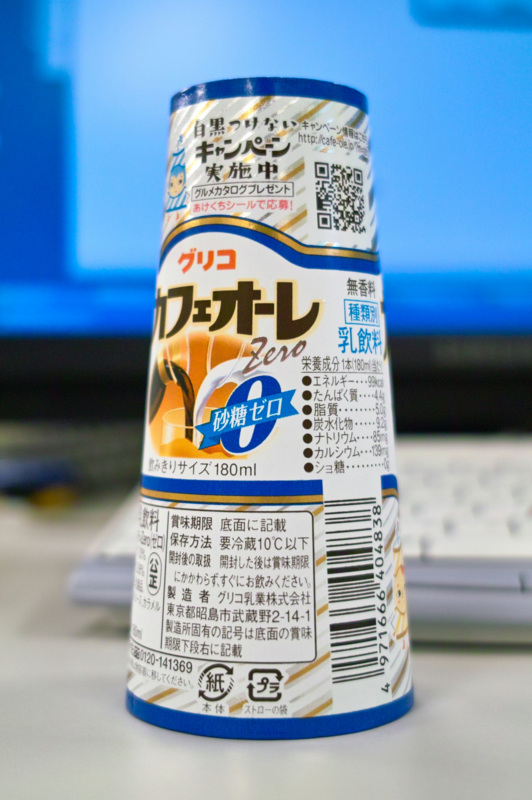 f:id:gae:20090909103424j:image:h400