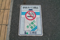 [標識]