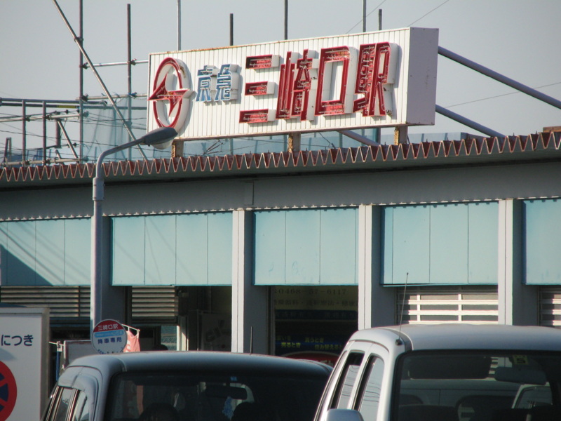 f:id:gae:20090920160855j:image:w400