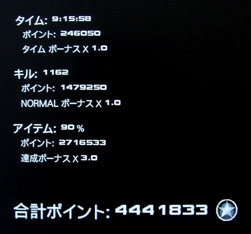 f:id:gae:20090925000925j:image