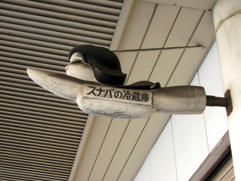 f:id:gae:20091018134723j:image:w400