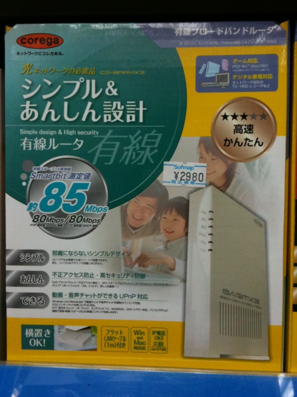f:id:gae:20091024155202j:image:w400
