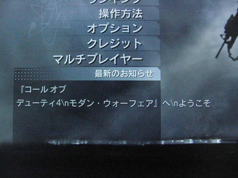 f:id:gae:20091219231404j:image:w400