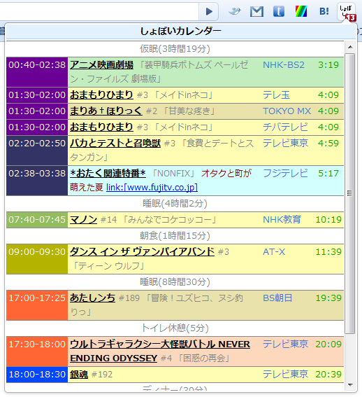 f:id:gae:20100120213100p:image