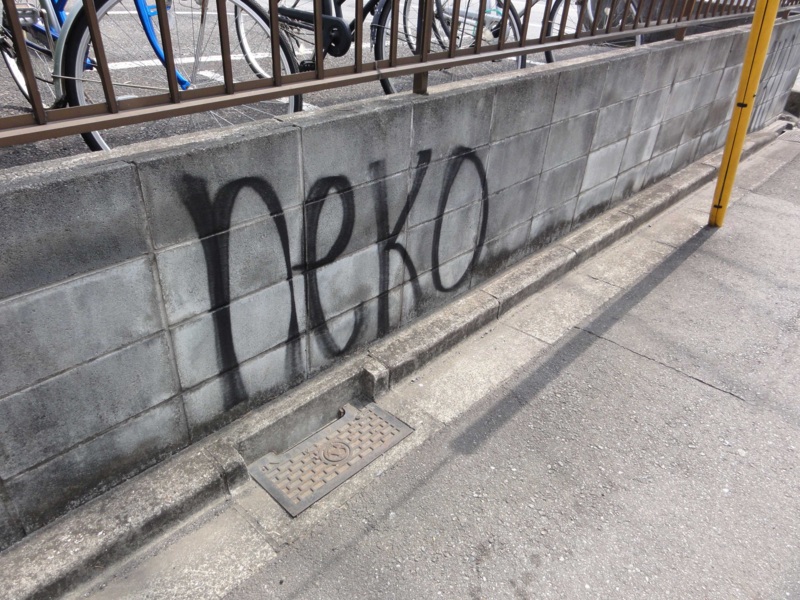 f:id:gae:20100318111220j:image:w400