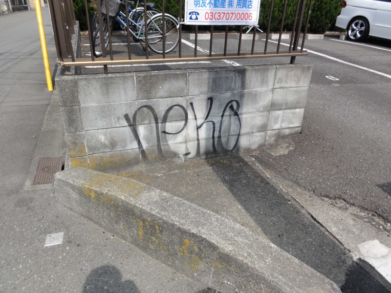 f:id:gae:20100318111238j:image:w400