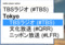 Windows 7とradiko playerの設定画面