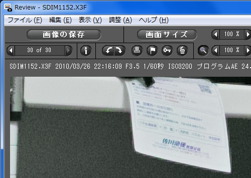 f:id:gae:20100327012128p:image