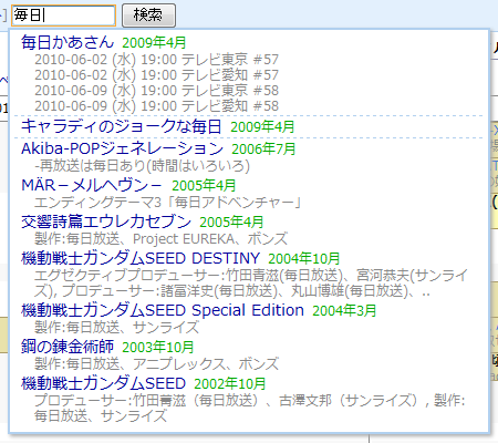 f:id:gae:20100601010253p:image