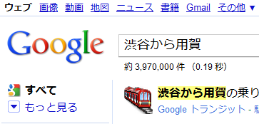 f:id:gae:20100704122311p:image
