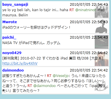 f:id:gae:20100705231153p:image