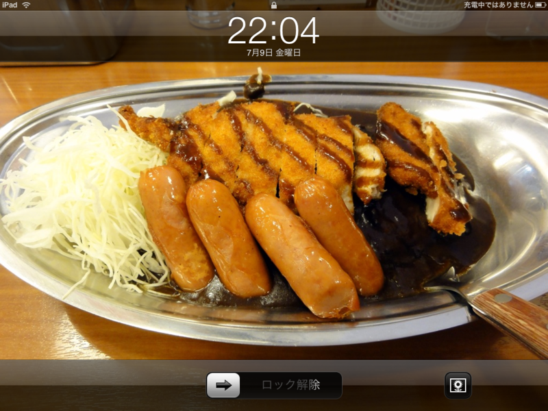 f:id:gae:20100709220935p:image:w500
