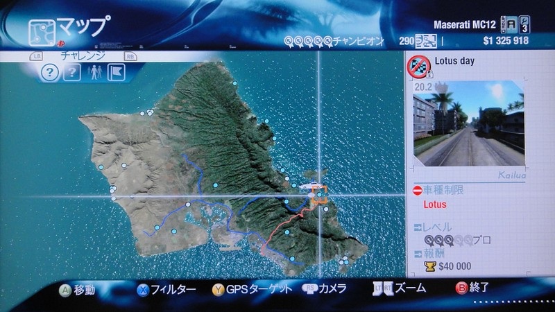 f:id:gae:20100712002809j:image:w400