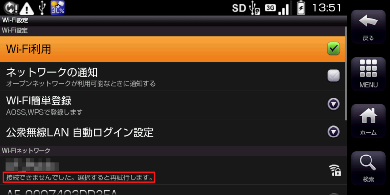 f:id:gae:20100715140304p:image:w400