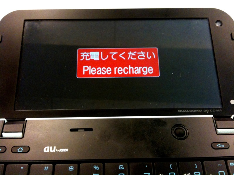 f:id:gae:20100726121516j:image:w400