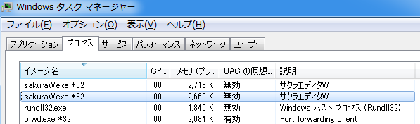 f:id:gae:20100729130921p:image f:id:gae:20100729130921p:image