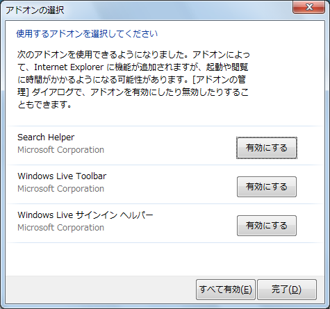 f:id:gae:20100924142017p:image