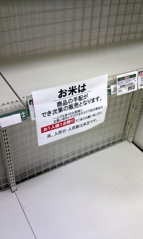 f:id:gae:20110317182840j:image