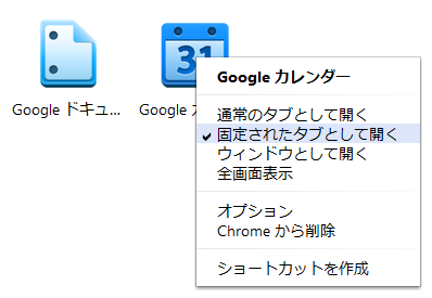 f:id:gae:20111215144309p:image