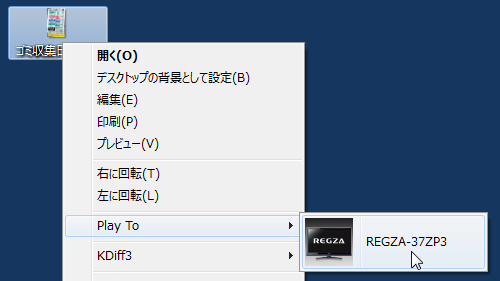 f:id:gae:20120319221936p:image